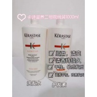 Kérastase Nutritive & Elixir Ultime Deluxe Duo Set NO.2