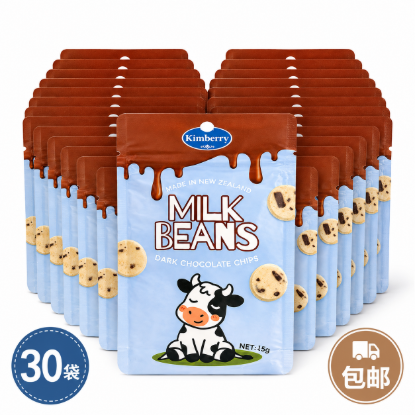 Picture of Kimberry Dark Chocolate Milk Tablets — 30 × 15 g Bags (Free Shipping)