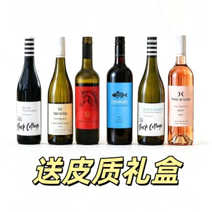 Picture of Mid-Autumn Wine Selection — 6 Bottles with Gift Carry Case