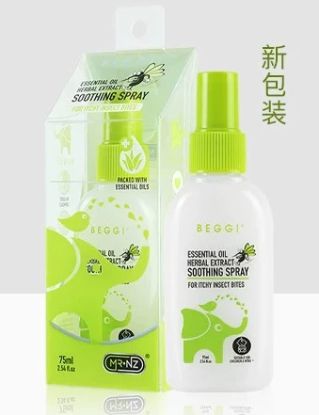 Picture of BEGGI Plant Essential Oil Insect Repellent — 75 ml, No Outer Box
