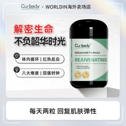 Picture of Curbody Nicotinamide Nutritional Supplement — 30 Tablets
