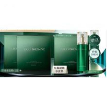 Picture of Coco Brownie Astaxanthin Mask & Toner Set — 3 Boxes & 1 Bottle