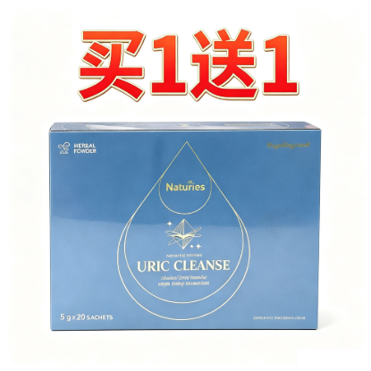 Picture of Naturies Herbal Uric Acid Support Sachets — 2 Boxes of 20 × 5 g