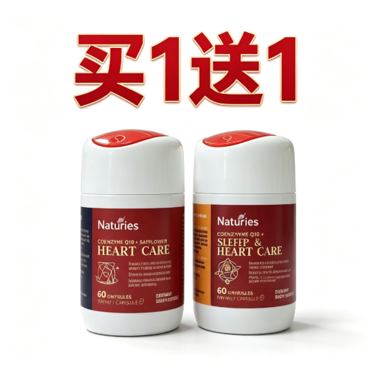 Picture of Naturies Coenzyme Q10 & Safflower Heart Care — 2 × 60 Capsules