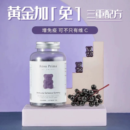 Picture of Unichi Immune Support Bear Gummies — 60 Gummies