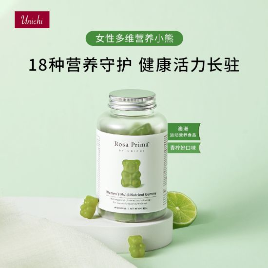 Picture of Unichi Women's Multivitamin Bear Gummies — 60 Gummies