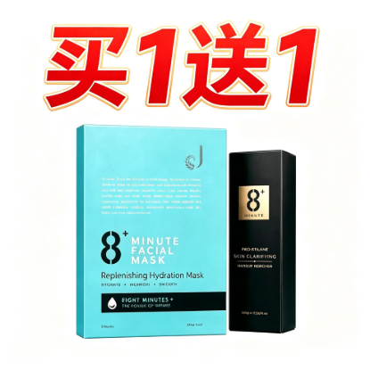 Picture of 8+Minutes Hydrating Masks, Blue — 7 Sheets with 100 ml Cleansing Balm