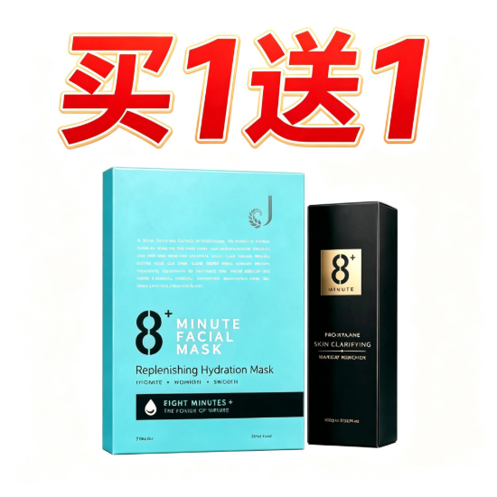 Picture of 8+Minutes Hydrating Masks, Blue — 7 Sheets with 100 ml Cleansing Balm