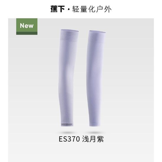 Picture of Beneunder ES370 Stretch Sun Protection Sleeves — Pale Purple, 1 Pair