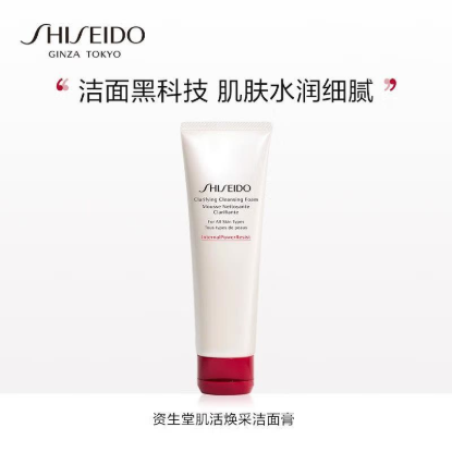 Picture of Shiseido Radiance Facial Cleansing Cream — 125 ml