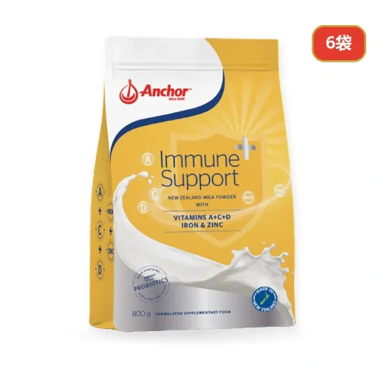 Picture of Anchor Immune Support Milk Powder — 6 × 800 g Bags (Pre-order)